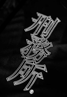 Camiseta de Baseball Prison Samurai Preta