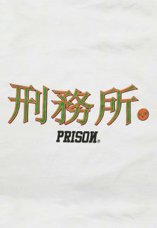 Camiseta Prison Global Dragon Branca