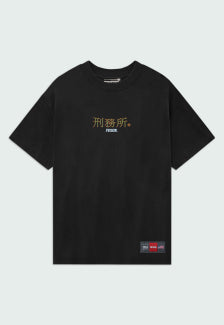 Camiseta Prison Global Dragon Preta