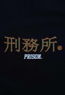 Camiseta Prison Global Dragon Preta