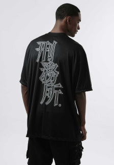 Camiseta de Baseball Prison Samurai Preta
