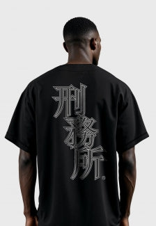 Camiseta de Baseball Prison Samurai Preta