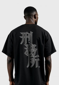 Camiseta de Baseball Prison Samurai Preta