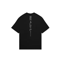 Camiseta Oversized - Levitating