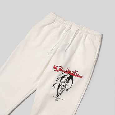 Calça Joker Arabic Off-White