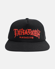 CHINATOWN - SNAPBACK - BLACK