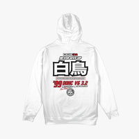 Pole Position Hoody