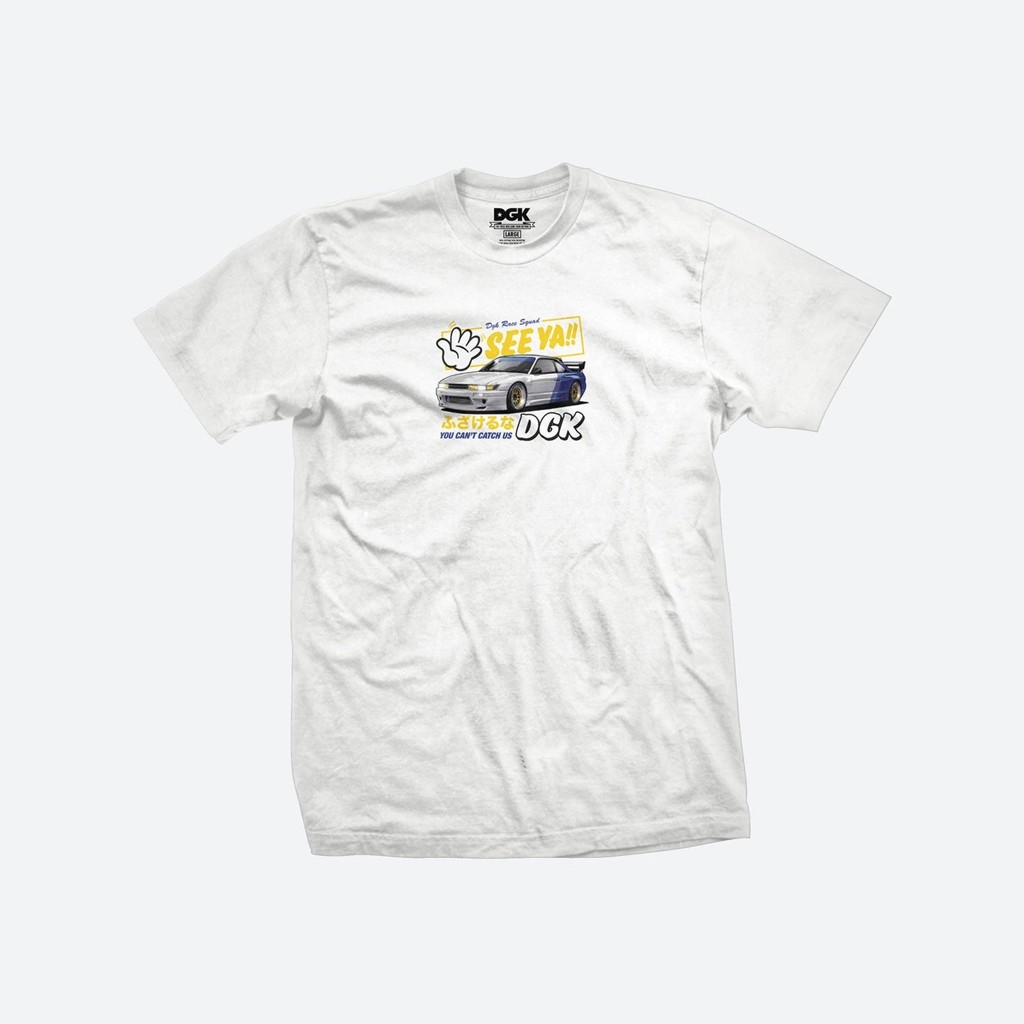 See Ya T-Shirt