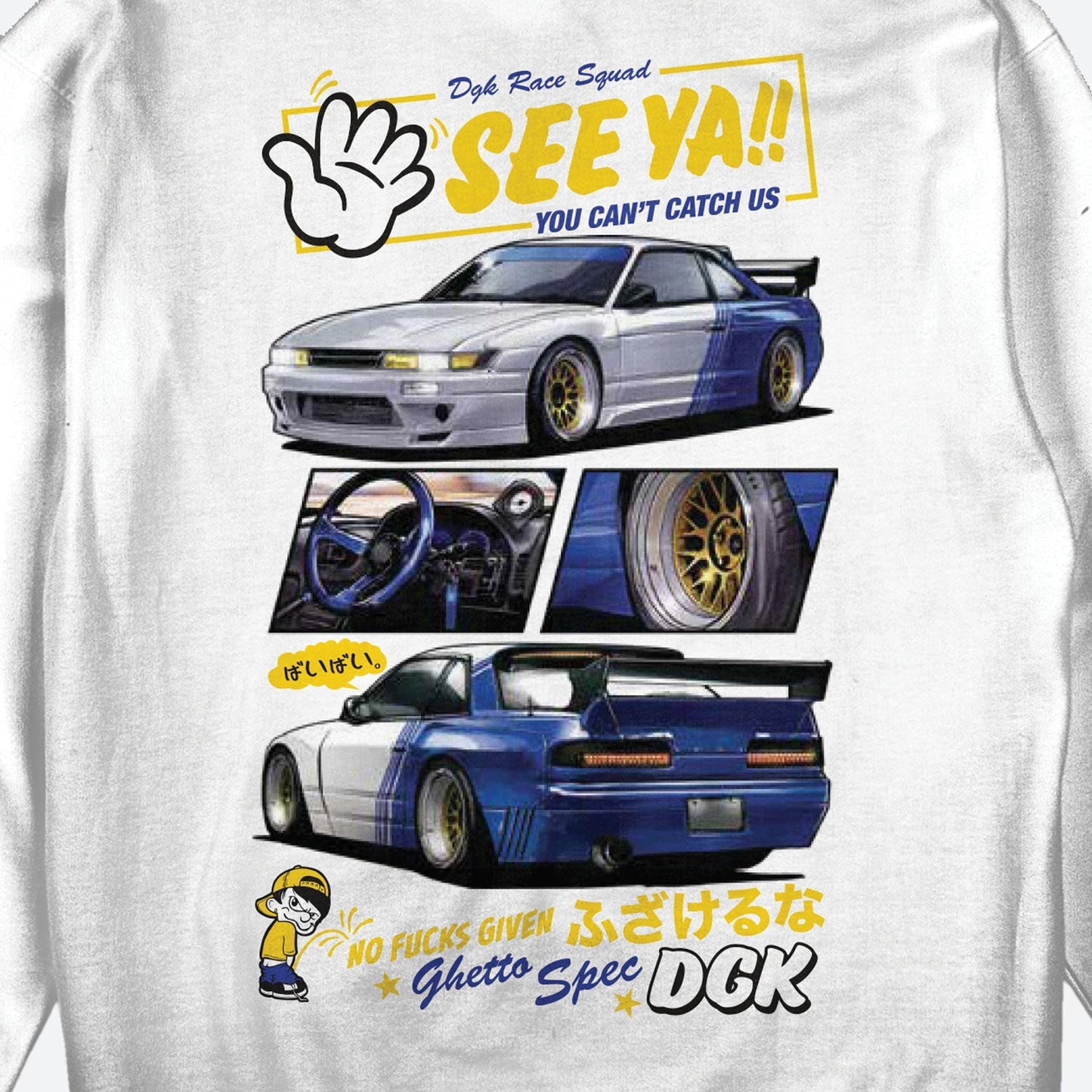 See Ya Hoody