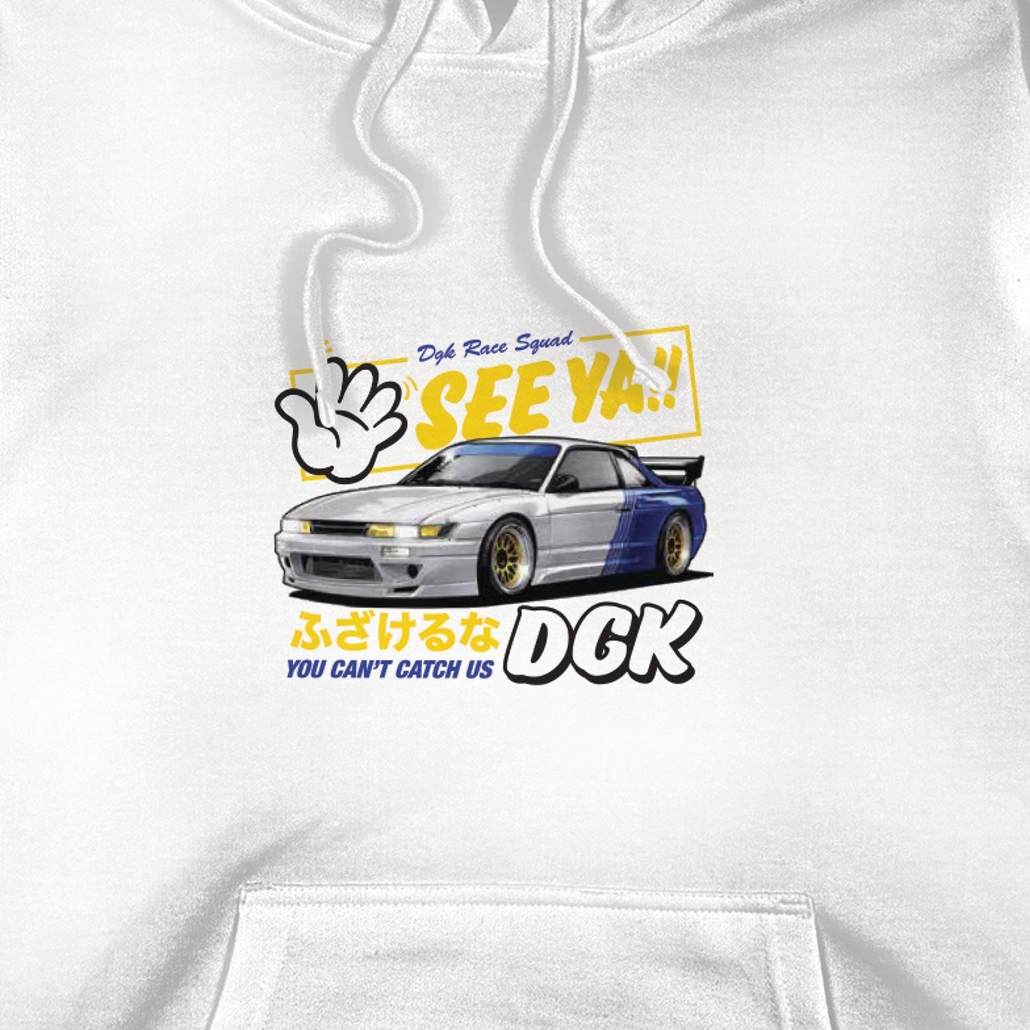See Ya Hoody