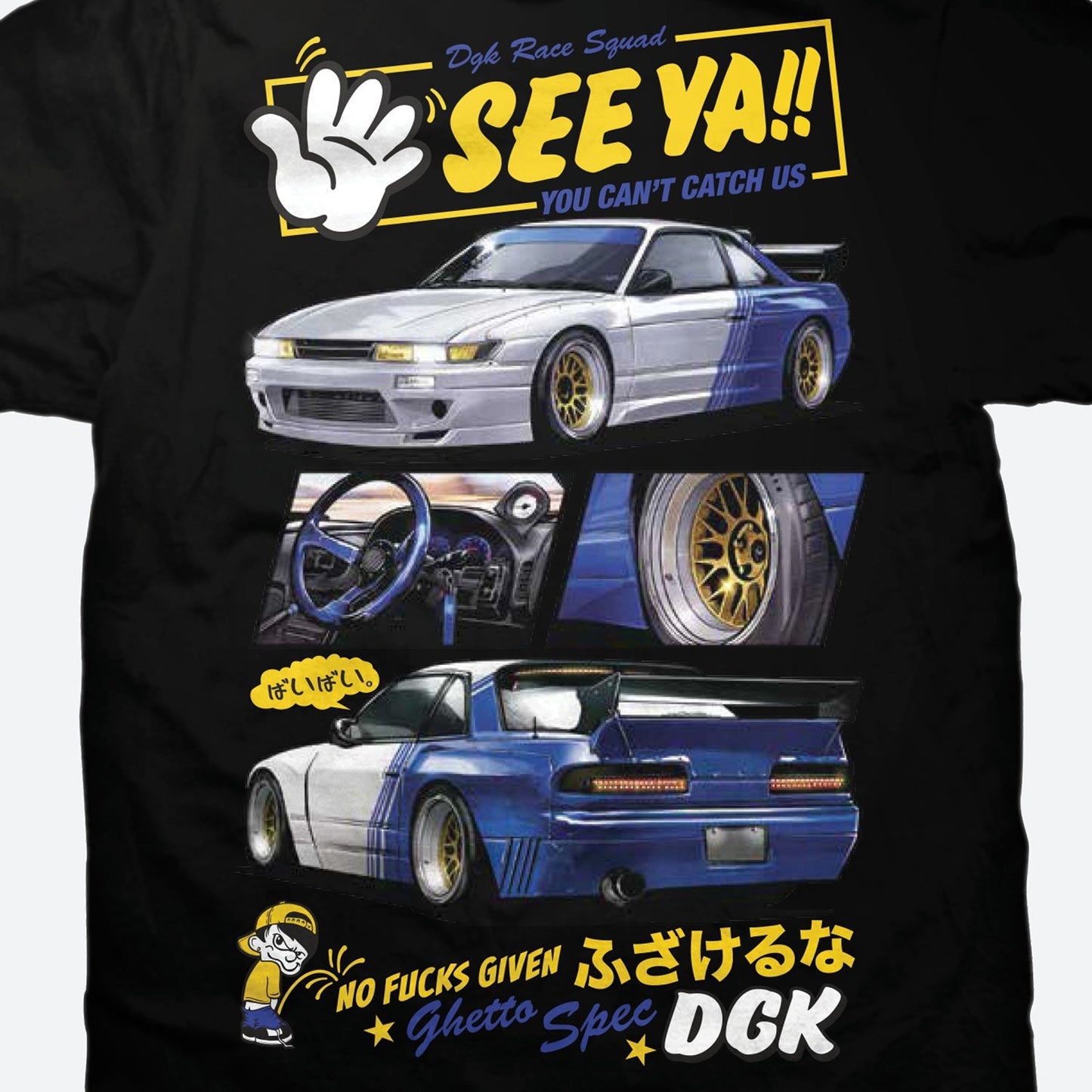 See Ya T-Shirt