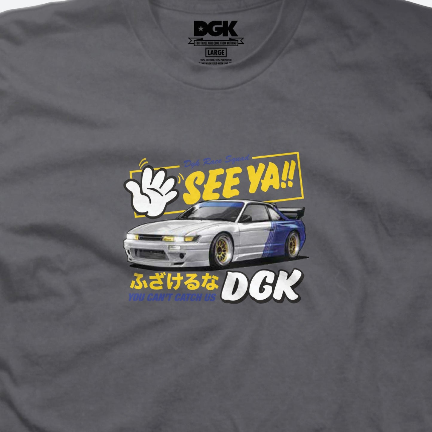 See Ya T-Shirt