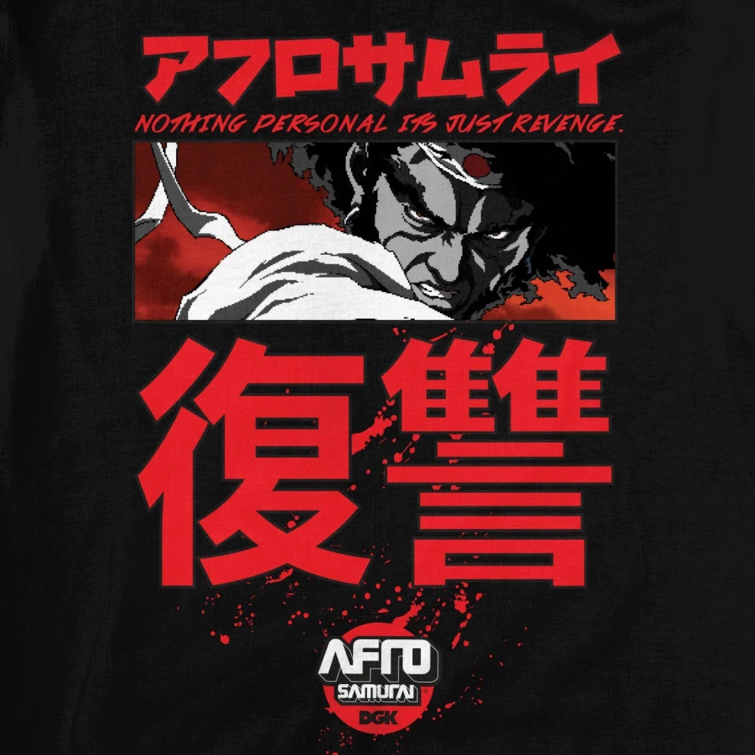 Afro Hoody - Four Street