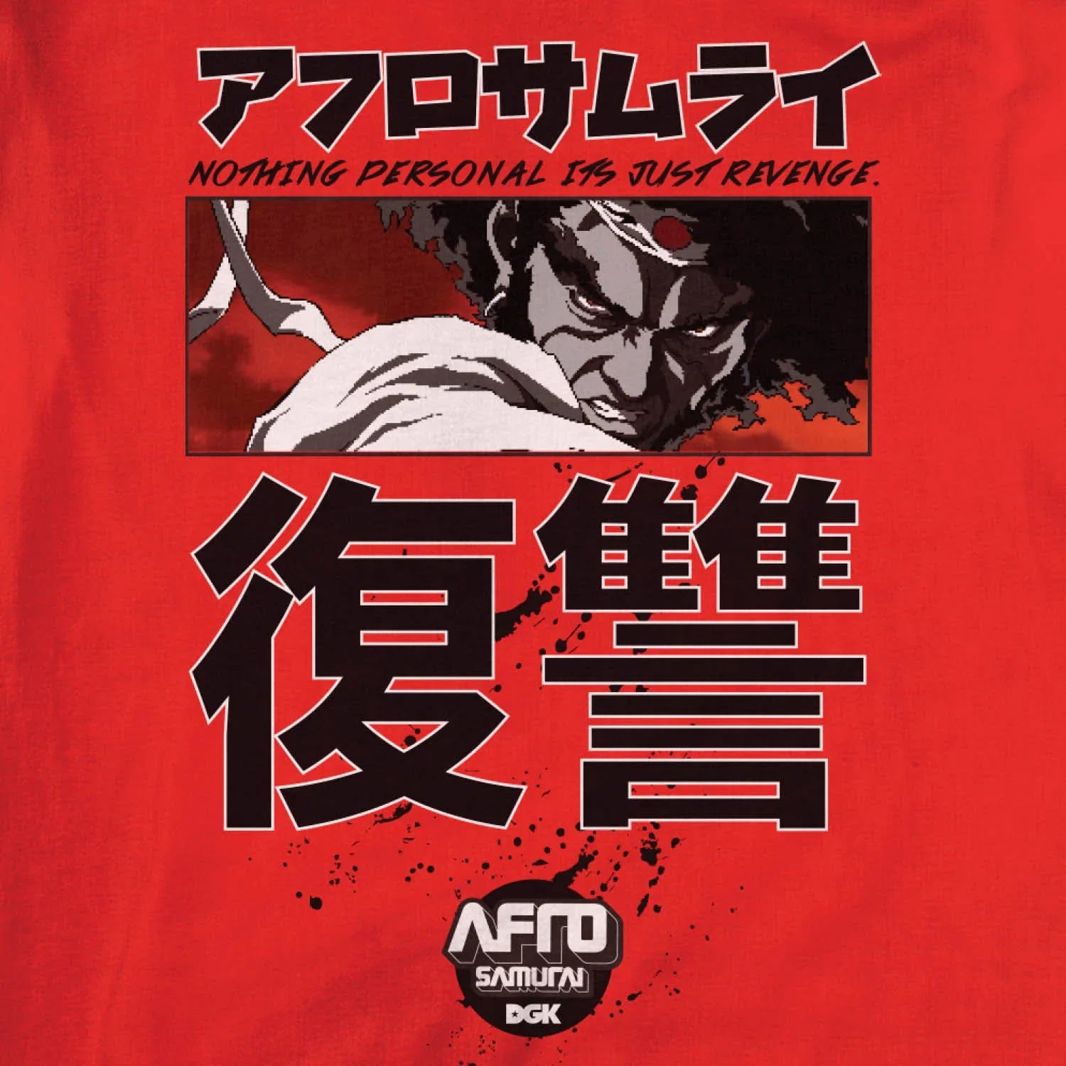 Afro Hoody - Four Street