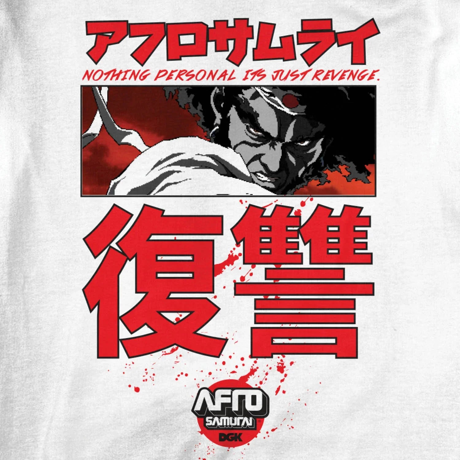 Afro Hoody - Four Street