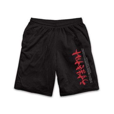 BEAST MESH SHORTS