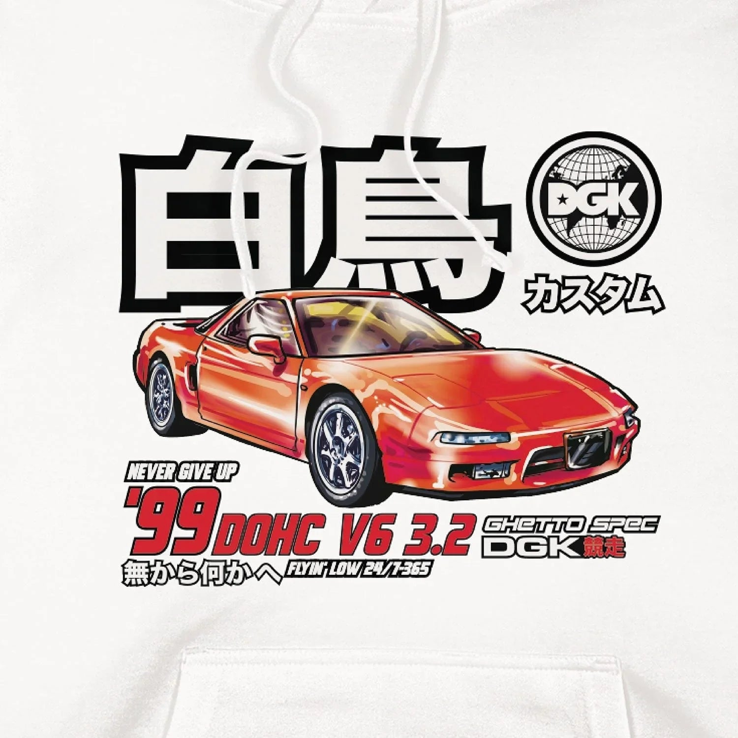 Pole Position Hoody - Four Street