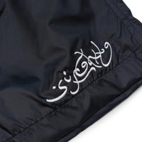 Shorts Sufgang Arabic Script Navy Blue