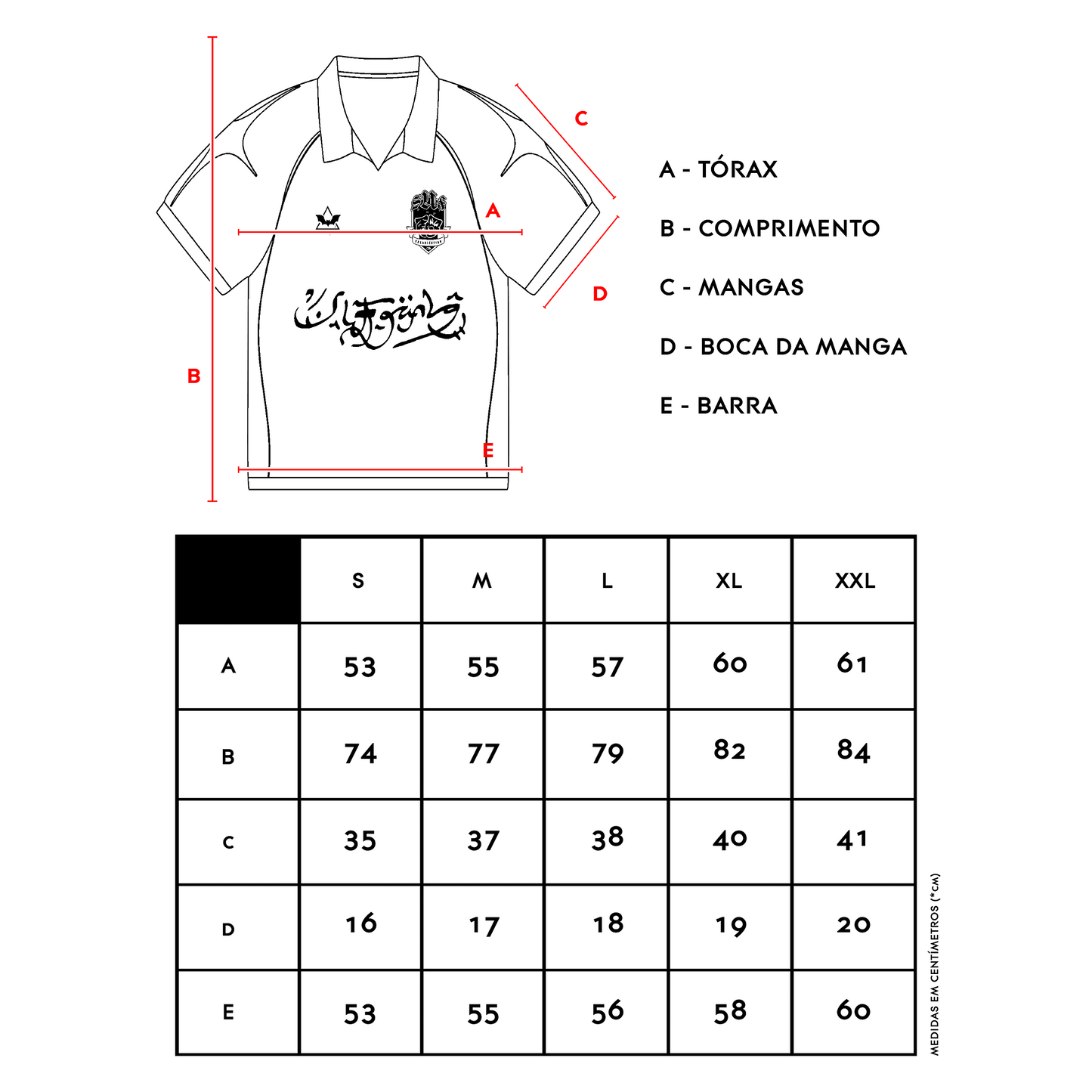 JERSEY SUF ARABIC WHITE