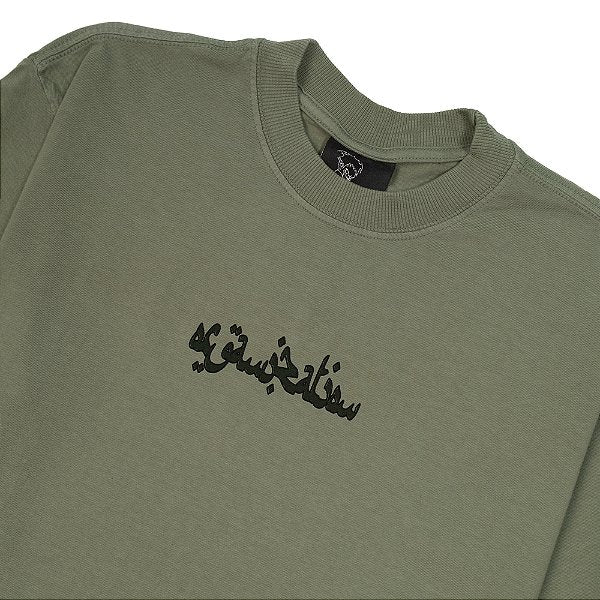 Camiseta Sufgang Joker Arabic 2.0 Verde