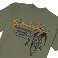 Camiseta Sufgang Joker Arabic 2.0 Verde